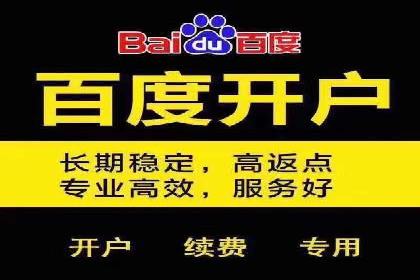 百度竞价运营中的用户体验优化策略